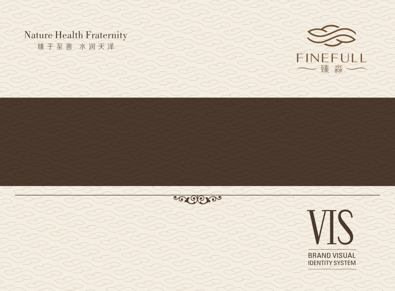北京五星级FINEFULL-SPA水疗中心标志及VI设计图0