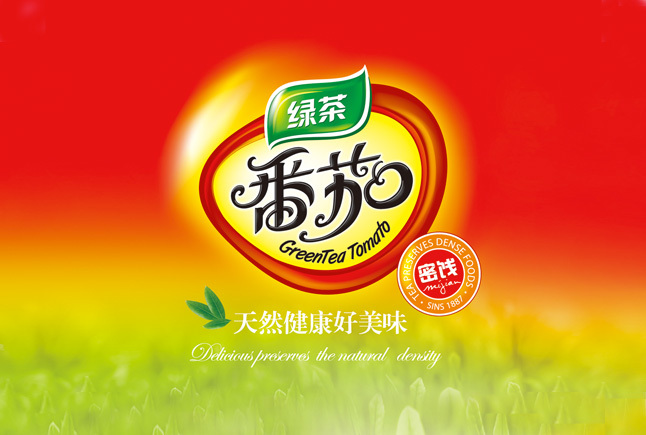 吴裕泰-茶食品包装设计图5