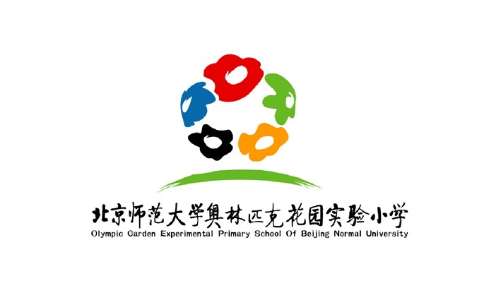 北京师范大学奥林匹克花园实验小学（LOGO）系统设计图3