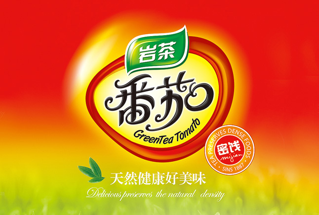 吴裕泰-茶食品包装设计图6