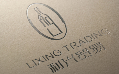 利兴贸易logo设计与字体设计