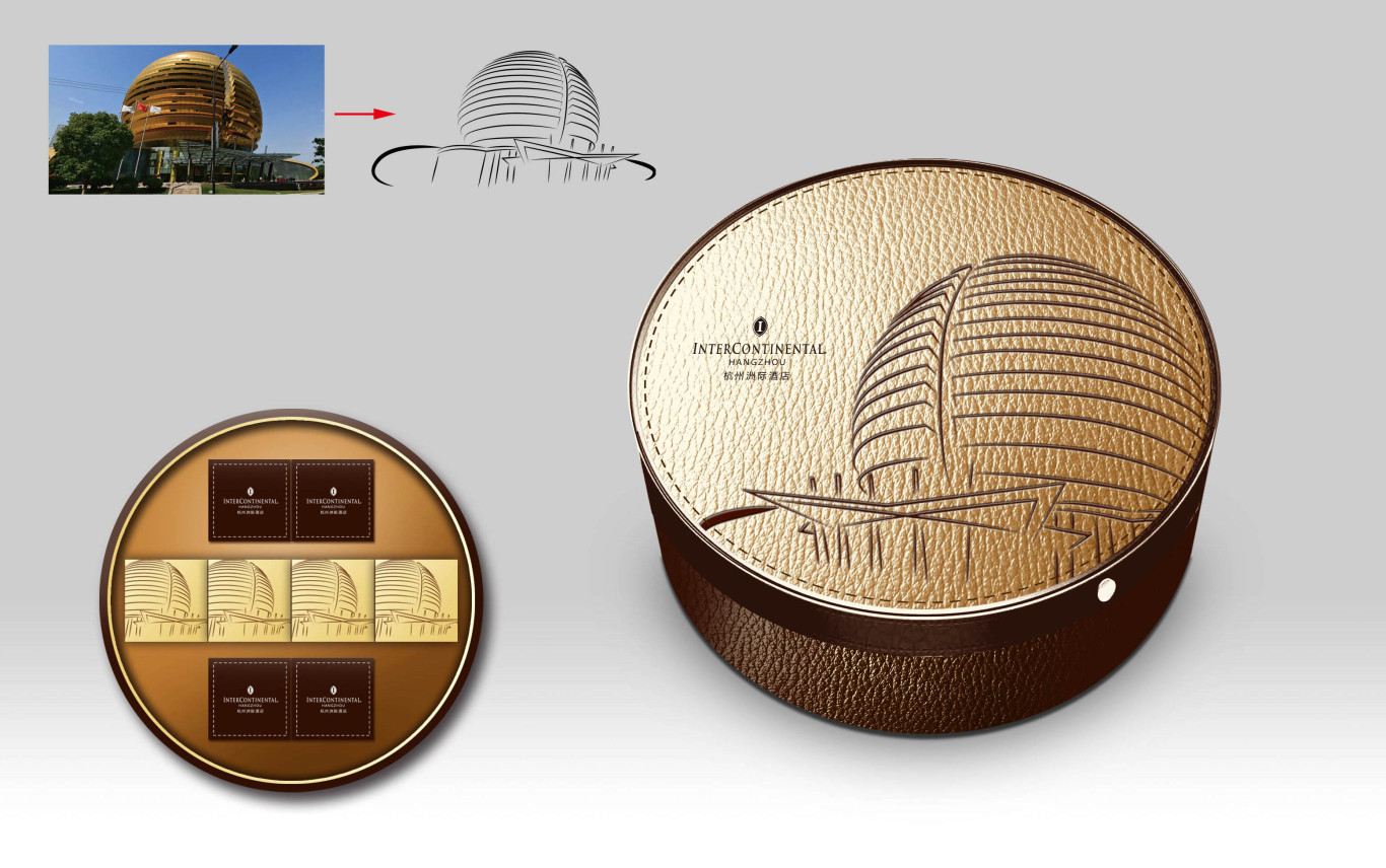 杭州洲际酒店月饼包装设计方案图2