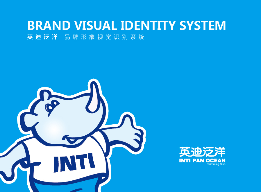 英迪泛洋 品牌形象VI视觉识别系统图0
