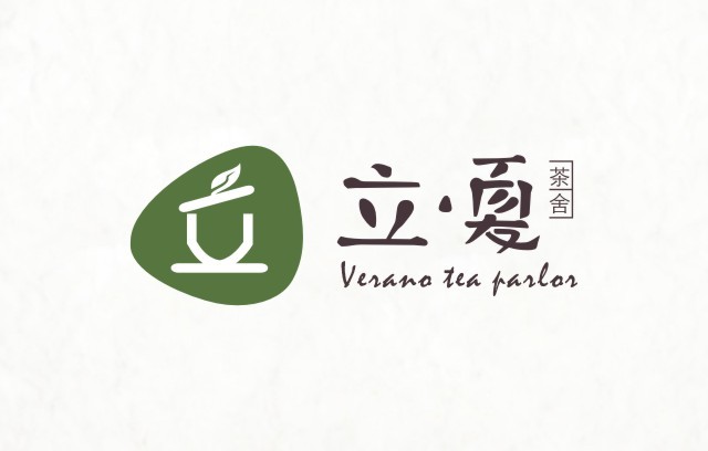 广东东莞市立.夏茶舍（Verano tea parlor）logo设计图1