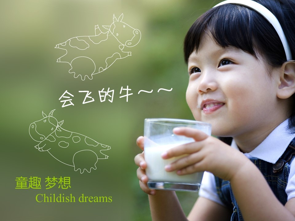 东君乳业—儿童奶包装盒设计图7