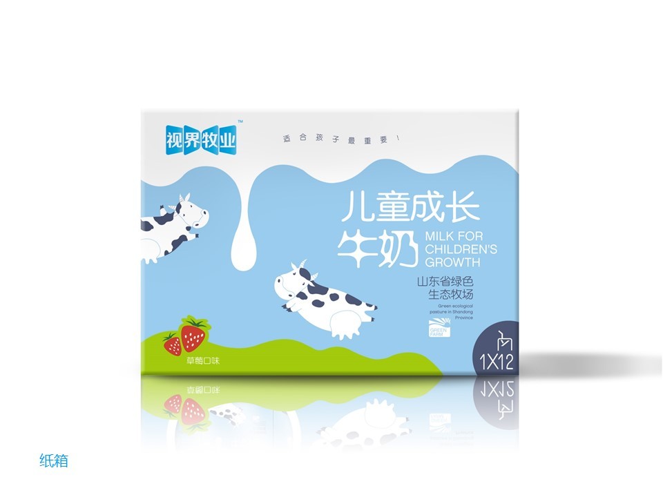 东君乳业—儿童奶包装盒设计图18