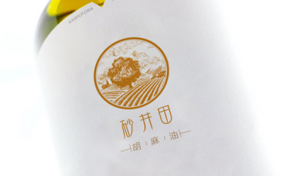 砂井田胡麻油 logo