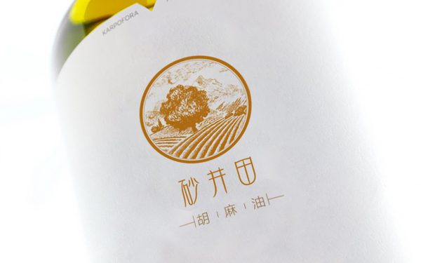 砂井田胡麻油 logo