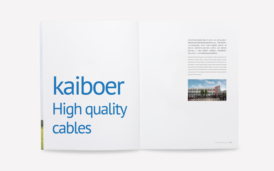 kaiboer cable精裝冊圖3