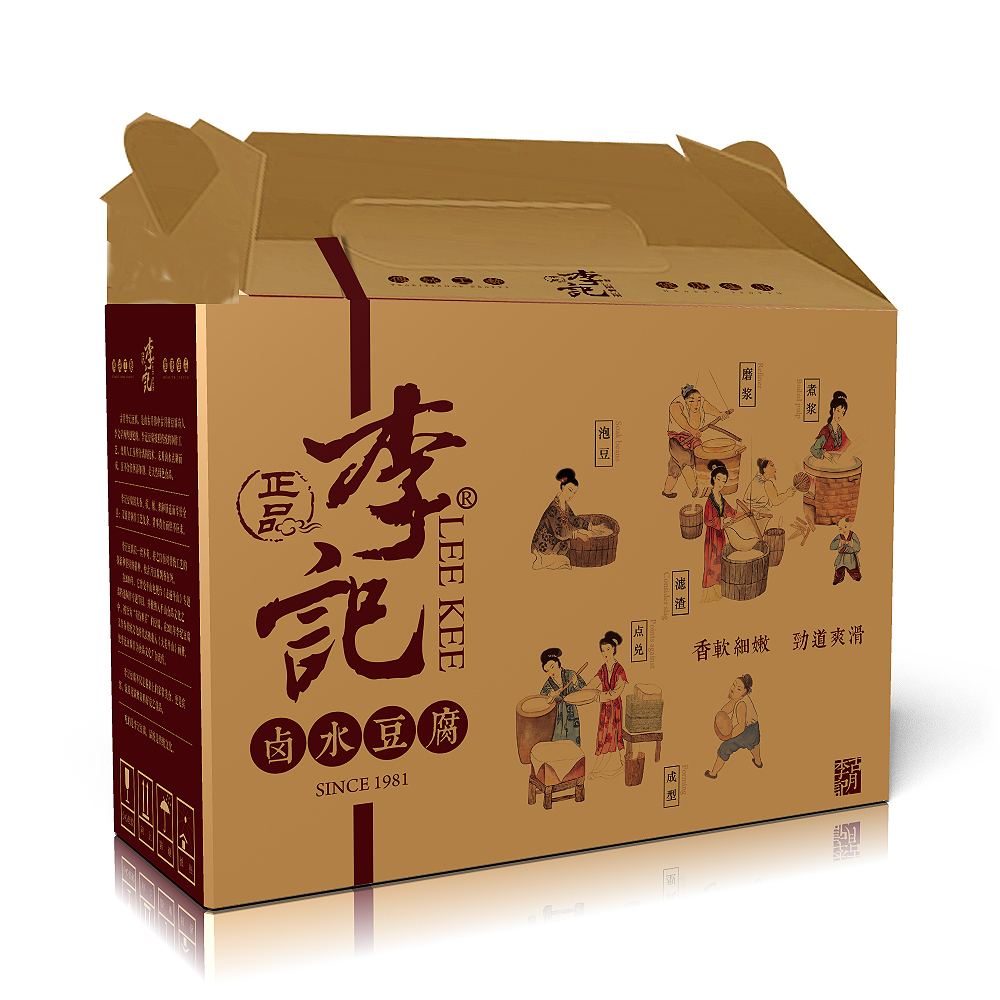 李记豆腐包装设计图9