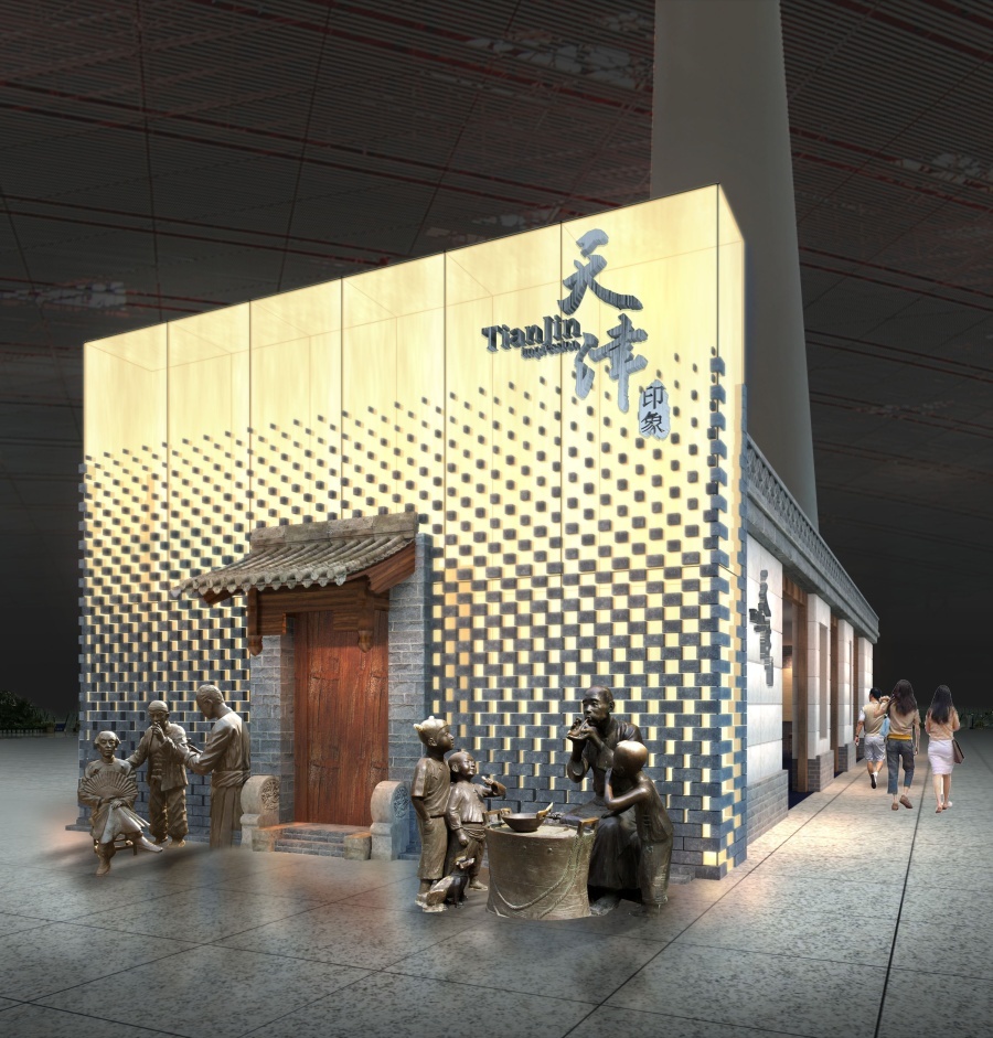 天津机场天津印象展厅设计图0