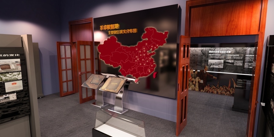 中国金融博物馆 革命金融展图1