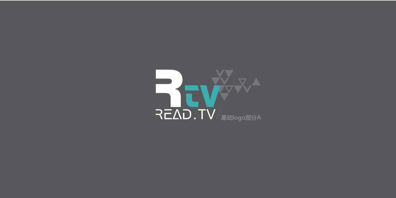 Read tv—— 标识设计图0