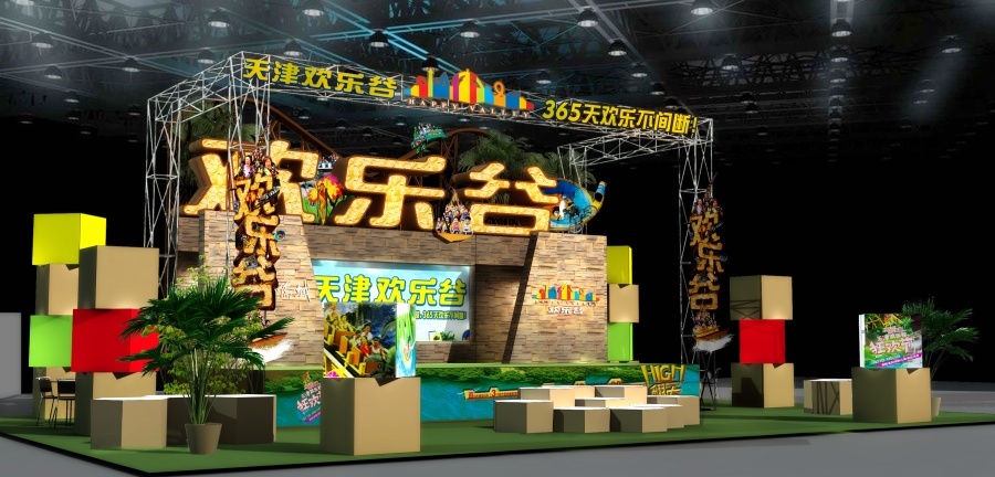 天津旅游博览会 欢乐谷展位图4
