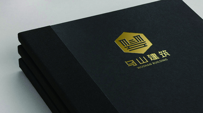 标志设计—湖南乌山建筑工程品牌形象图7