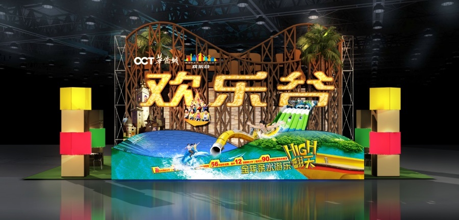 天津旅游博覽會 歡樂谷展位圖1