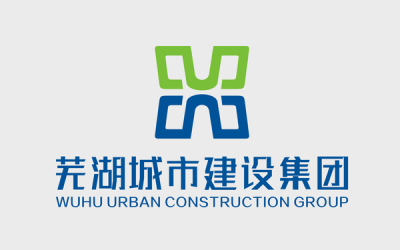 芜湖城市建设集团