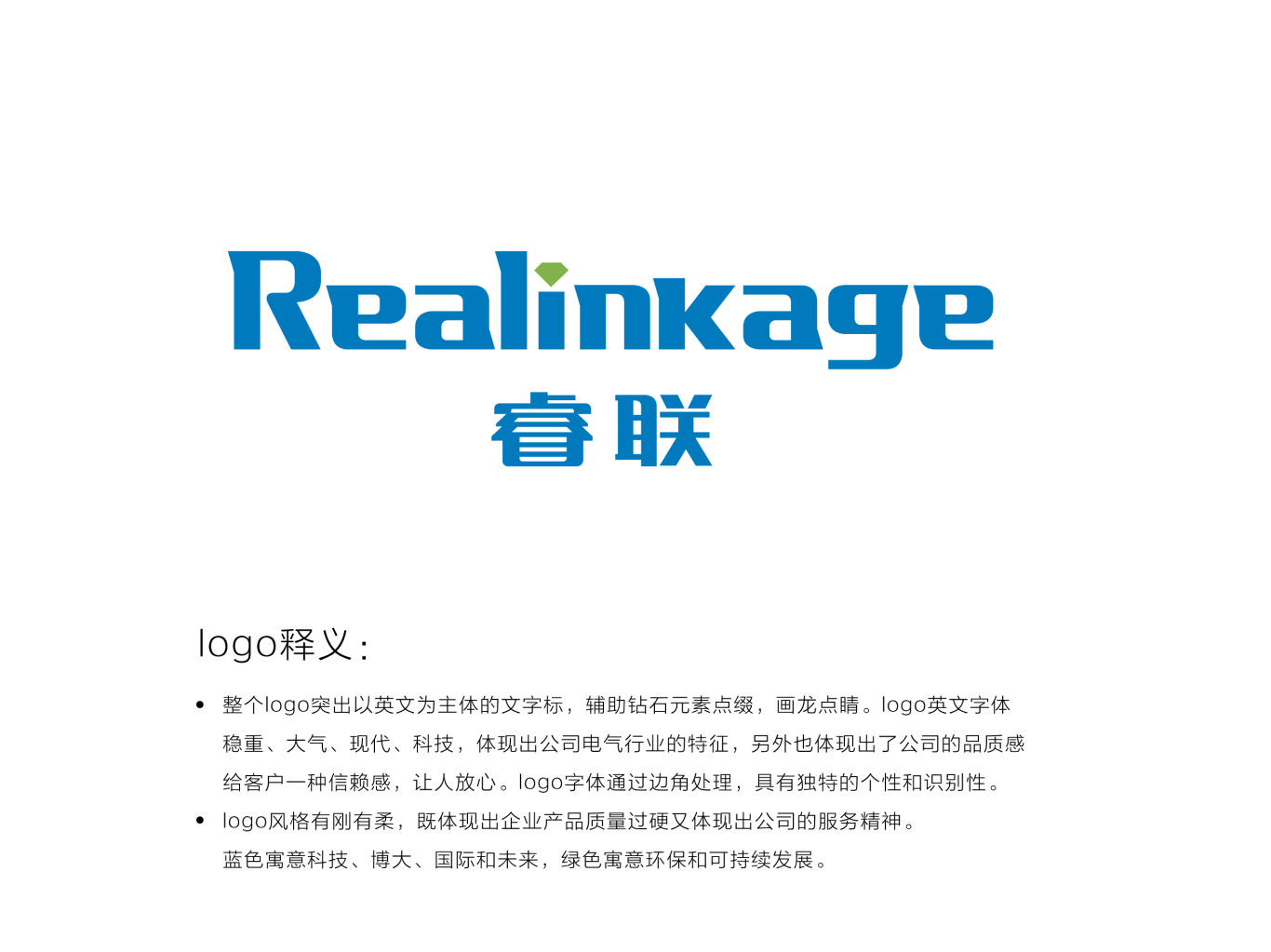 科技公司 logo设计 vi设计图2