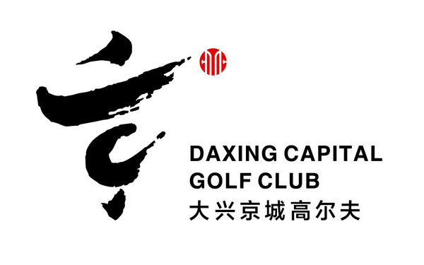 北京大興京城高爾夫俱樂部LOGO設計