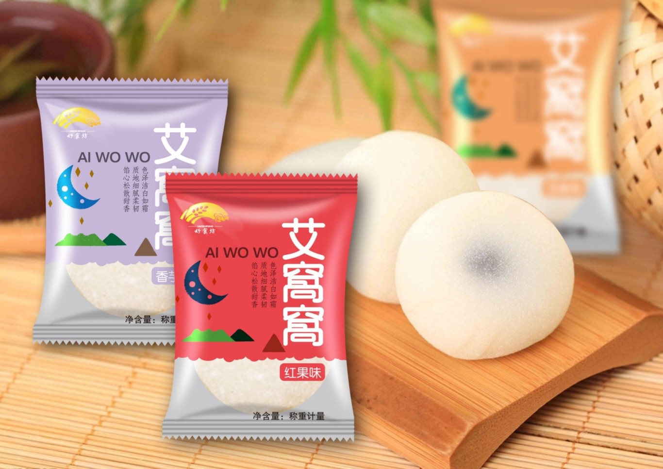 北京特产好食坊系列包装设计图3