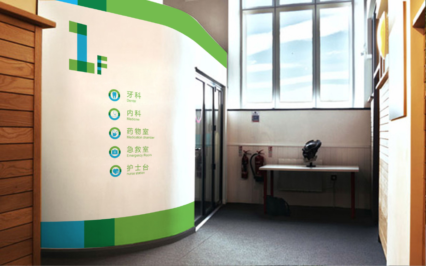 济南市第三人民医院品牌升级图6