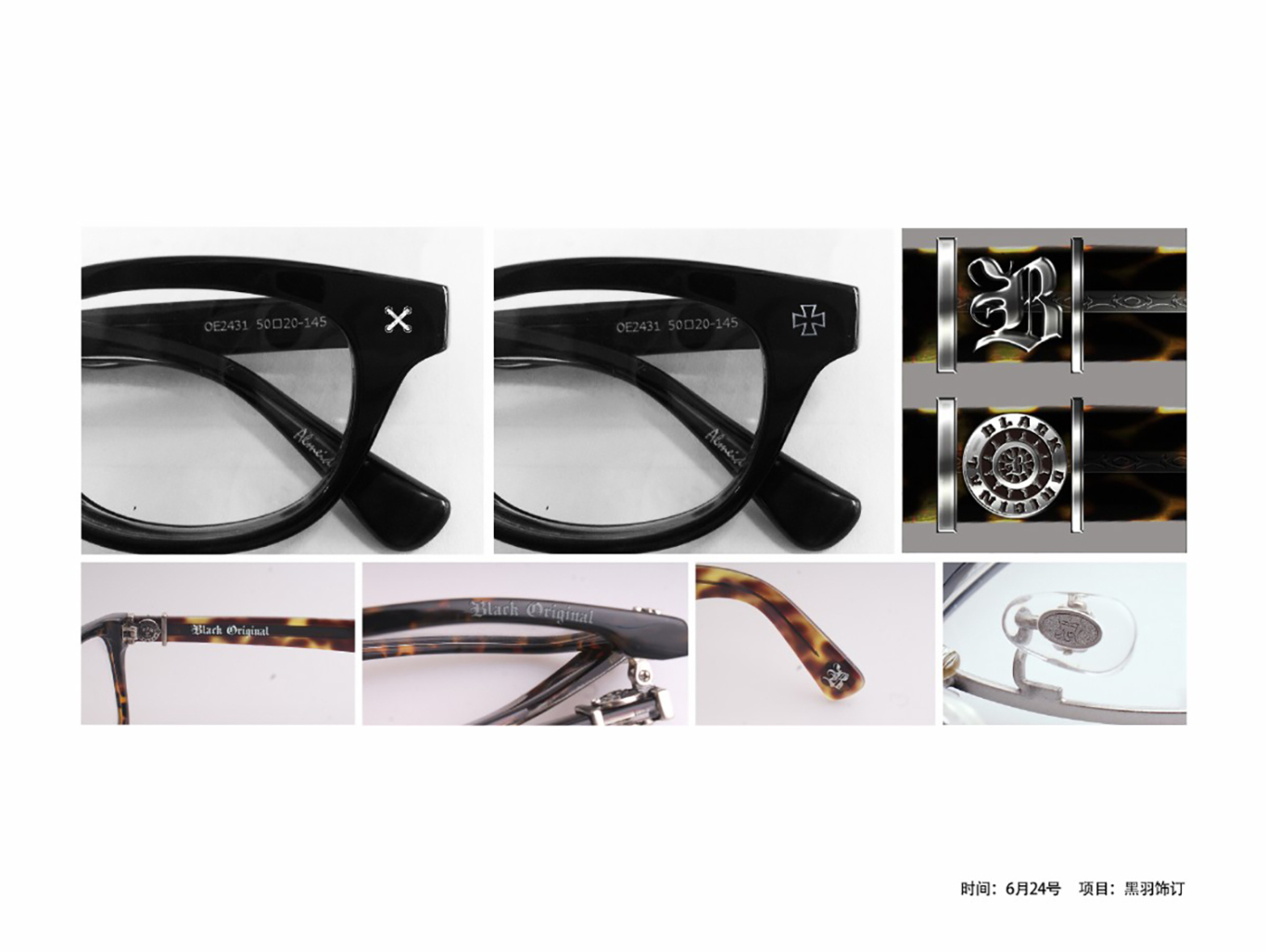 朋克眼镜品牌设计图3