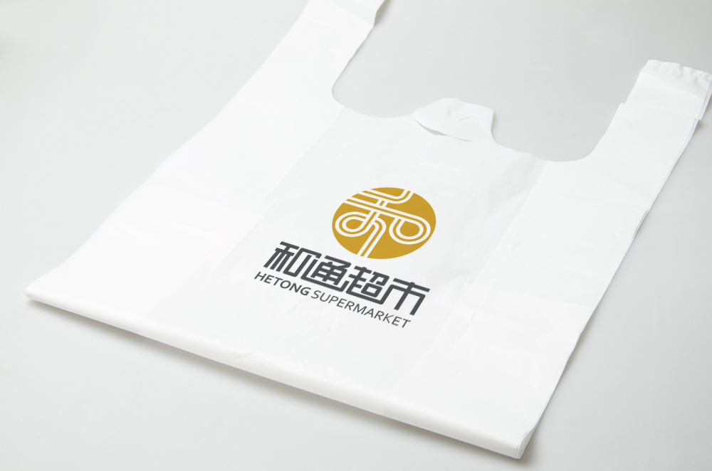 标志设计—湖南和通超市品牌形象图8
