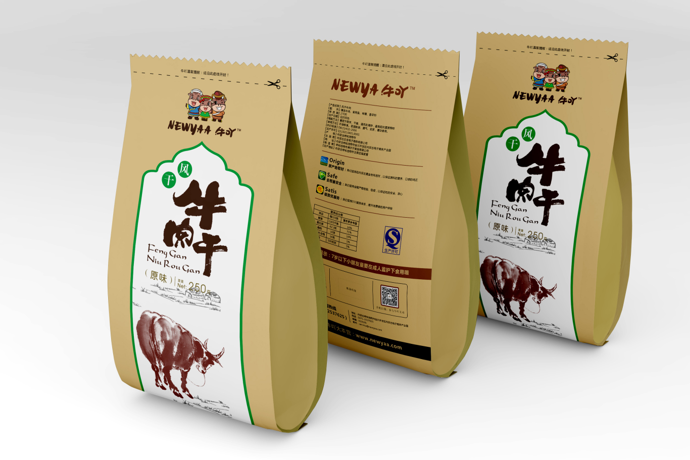 内蒙古牛吖牛肉干包装设计  食品包装设计图0