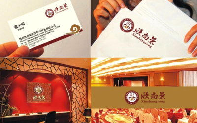 陕西欣尚荣餐饮管理有限公司标志设计