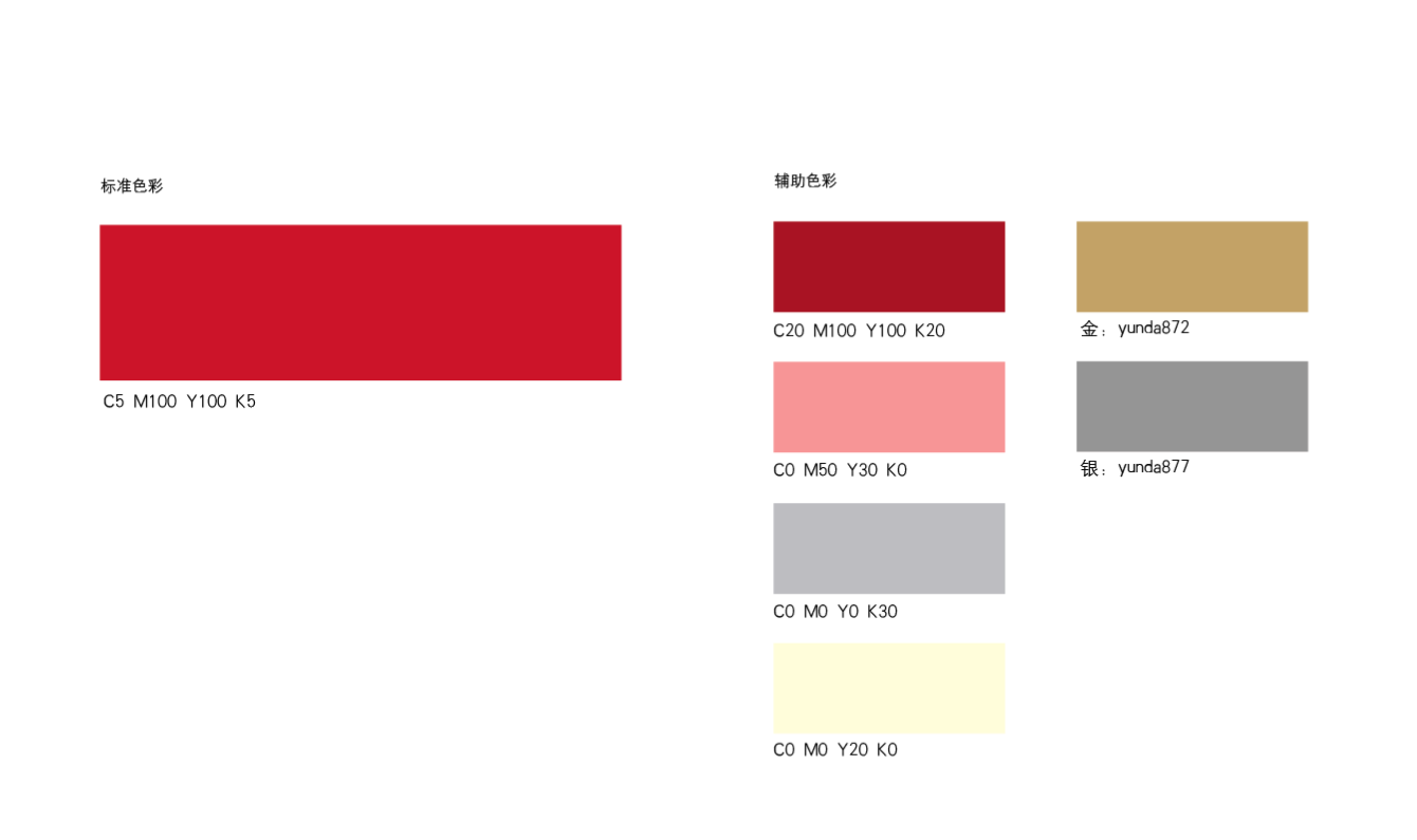  愛和家標(biāo)志設(shè)計(jì)圖8