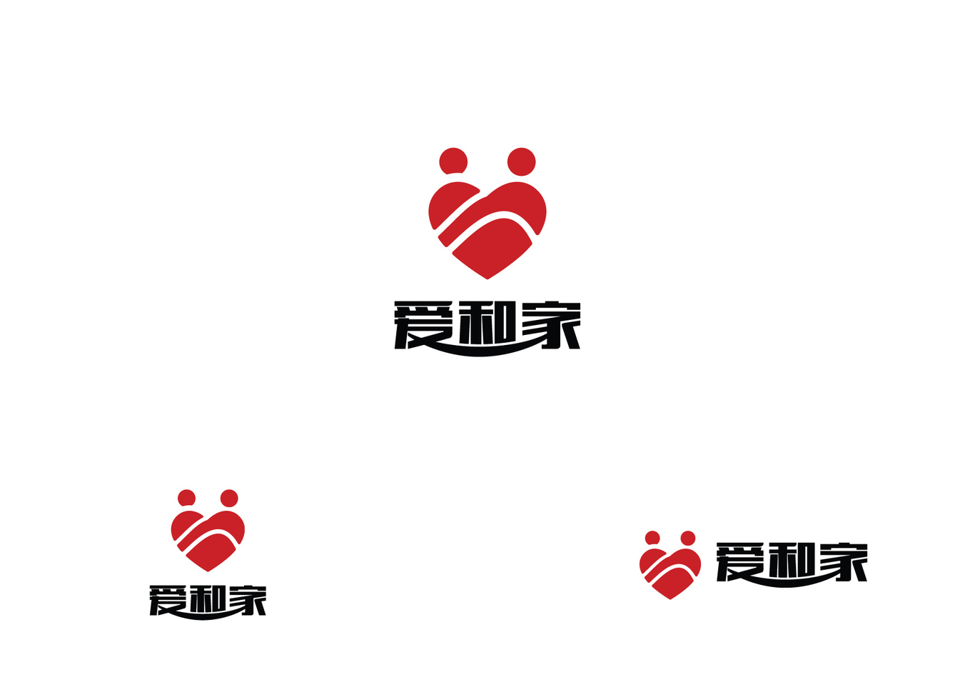  愛和家標(biāo)志設(shè)計(jì)圖5