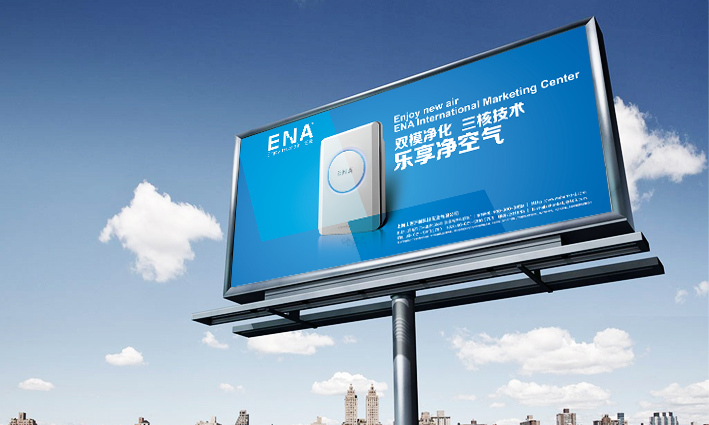 ENA空气净化器品牌全案服务图13