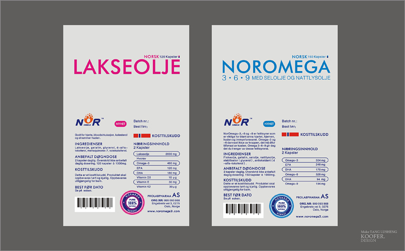 NOROMEGA挪奥美 品牌设计/包装设计图9