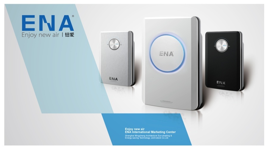 ENA空气净化器品牌全案服务图7