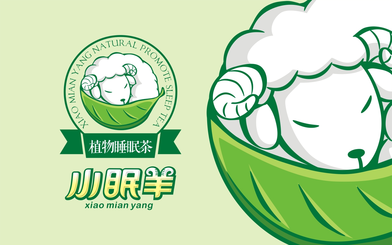贵州小眠羊睡眠茶商标设计   茶叶包装设计图0