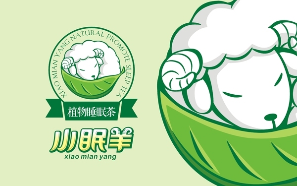 贵州小眠羊睡眠茶商标设计   茶叶包装设计