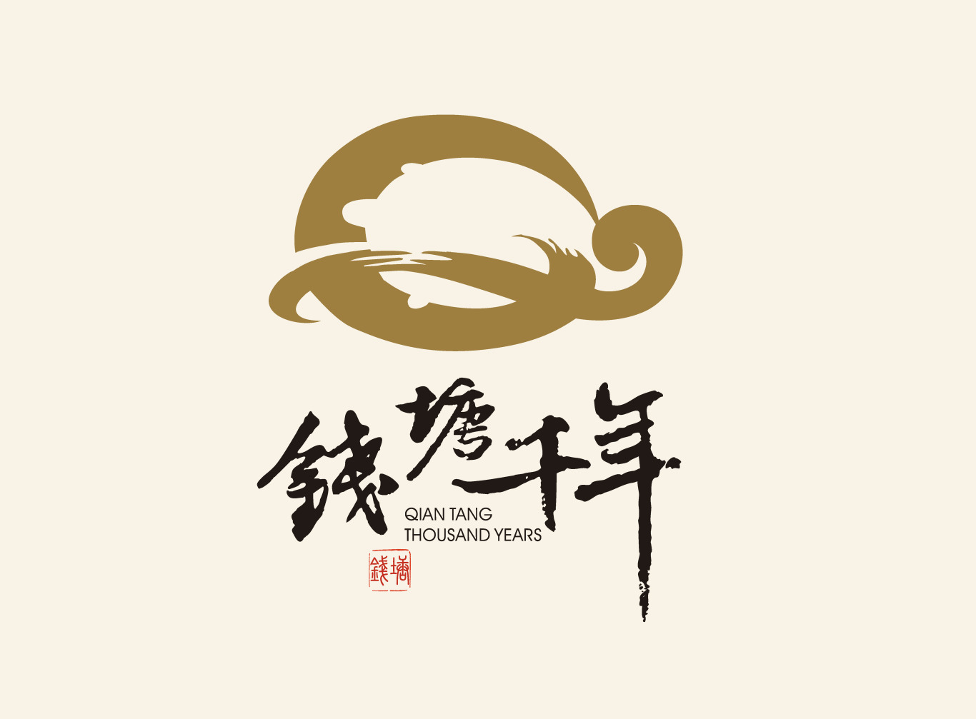 钱塘千年甲鱼logo设计与vi设计图0