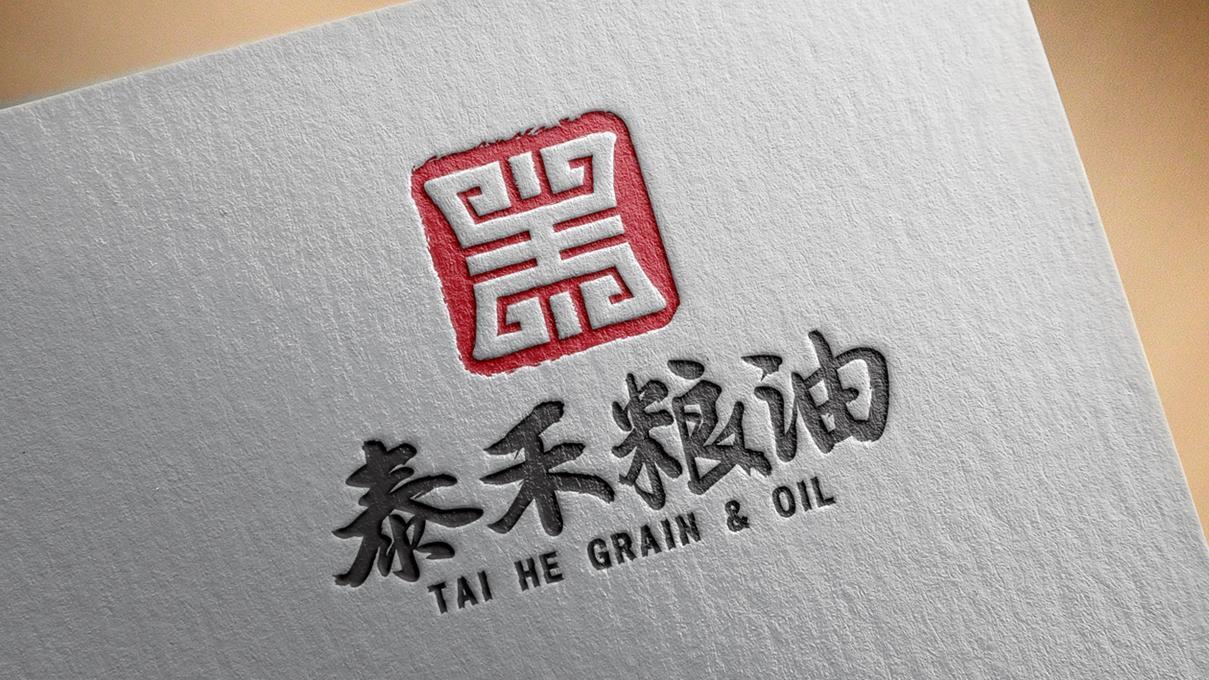 泰禾粮油品牌标志设计图5