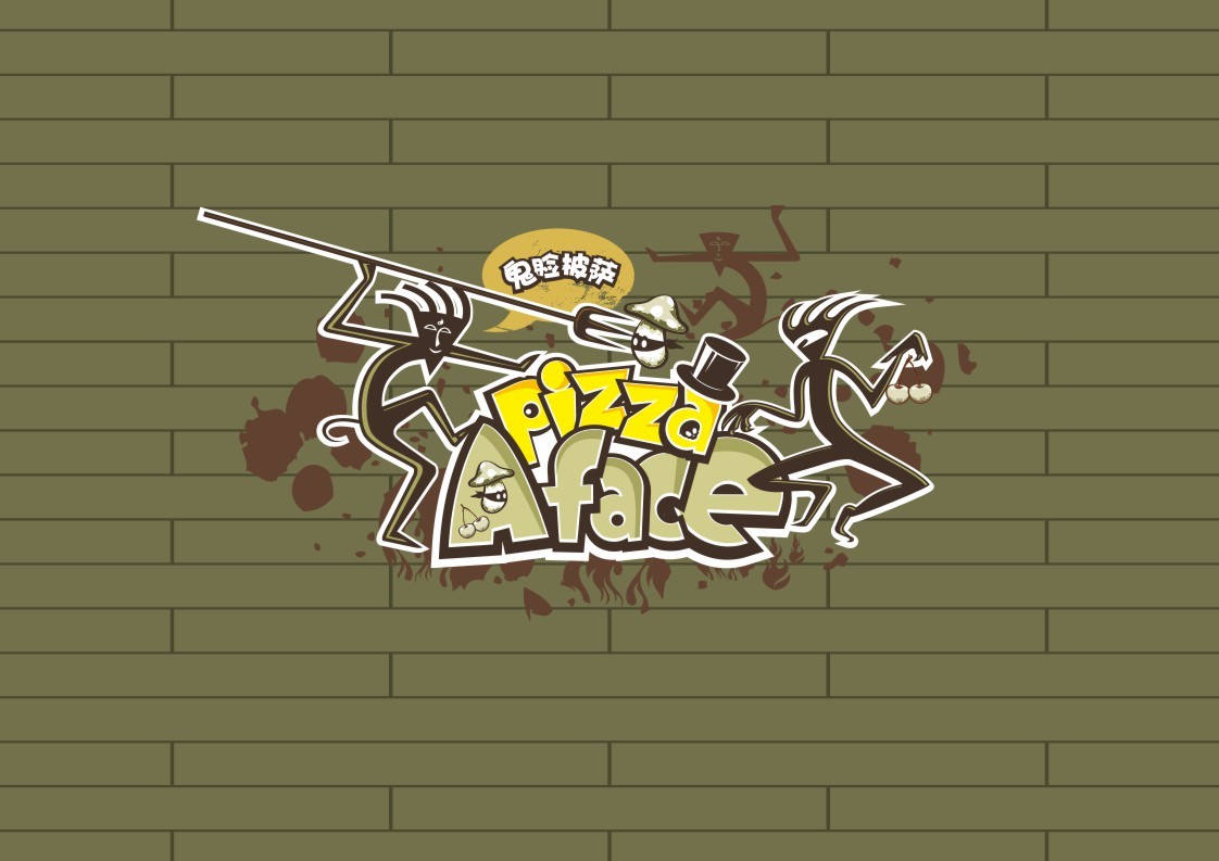 鬼脸披萨品牌设计图2