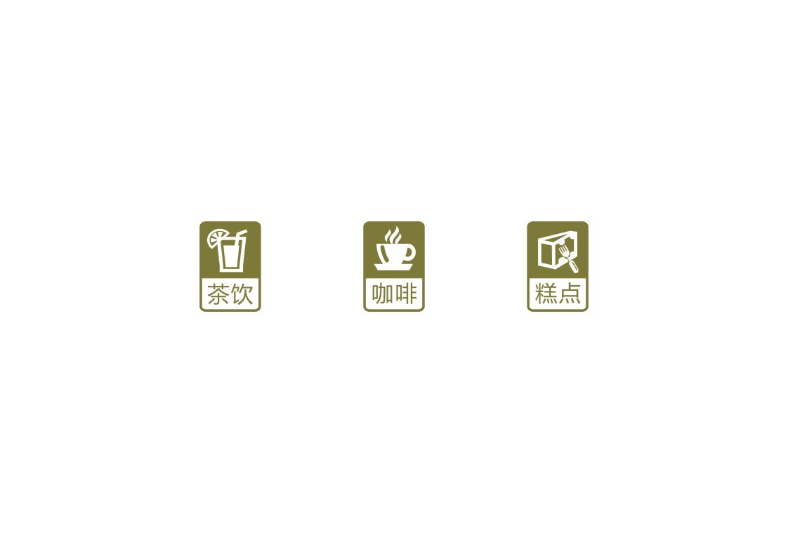 恋港咖啡品牌形象设计图6