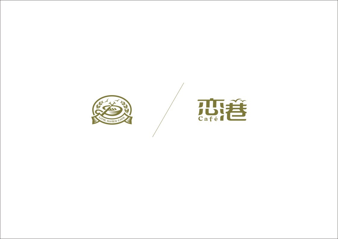 恋港咖啡品牌形象设计图1