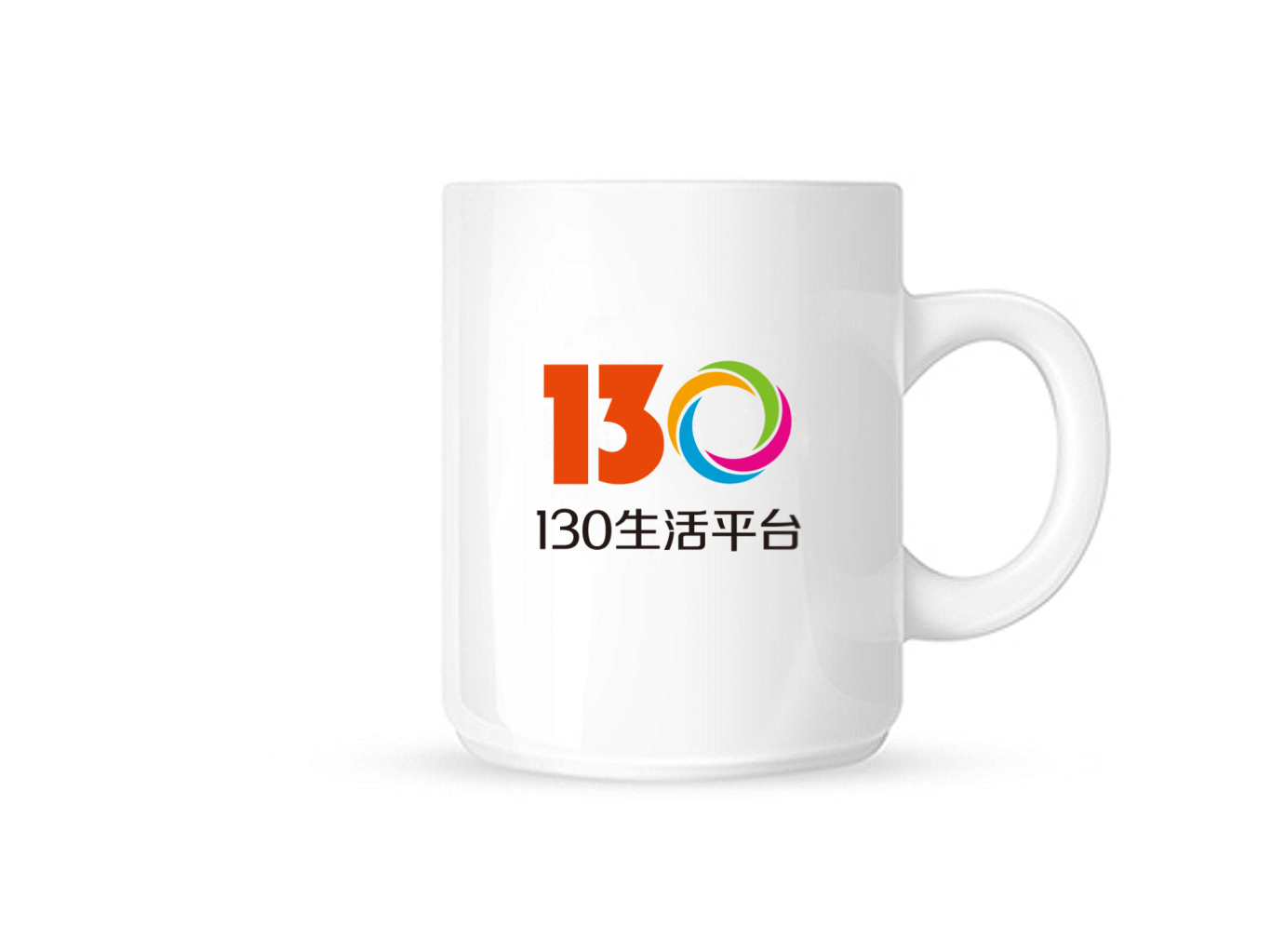 130生活服務平臺logo設計圖6