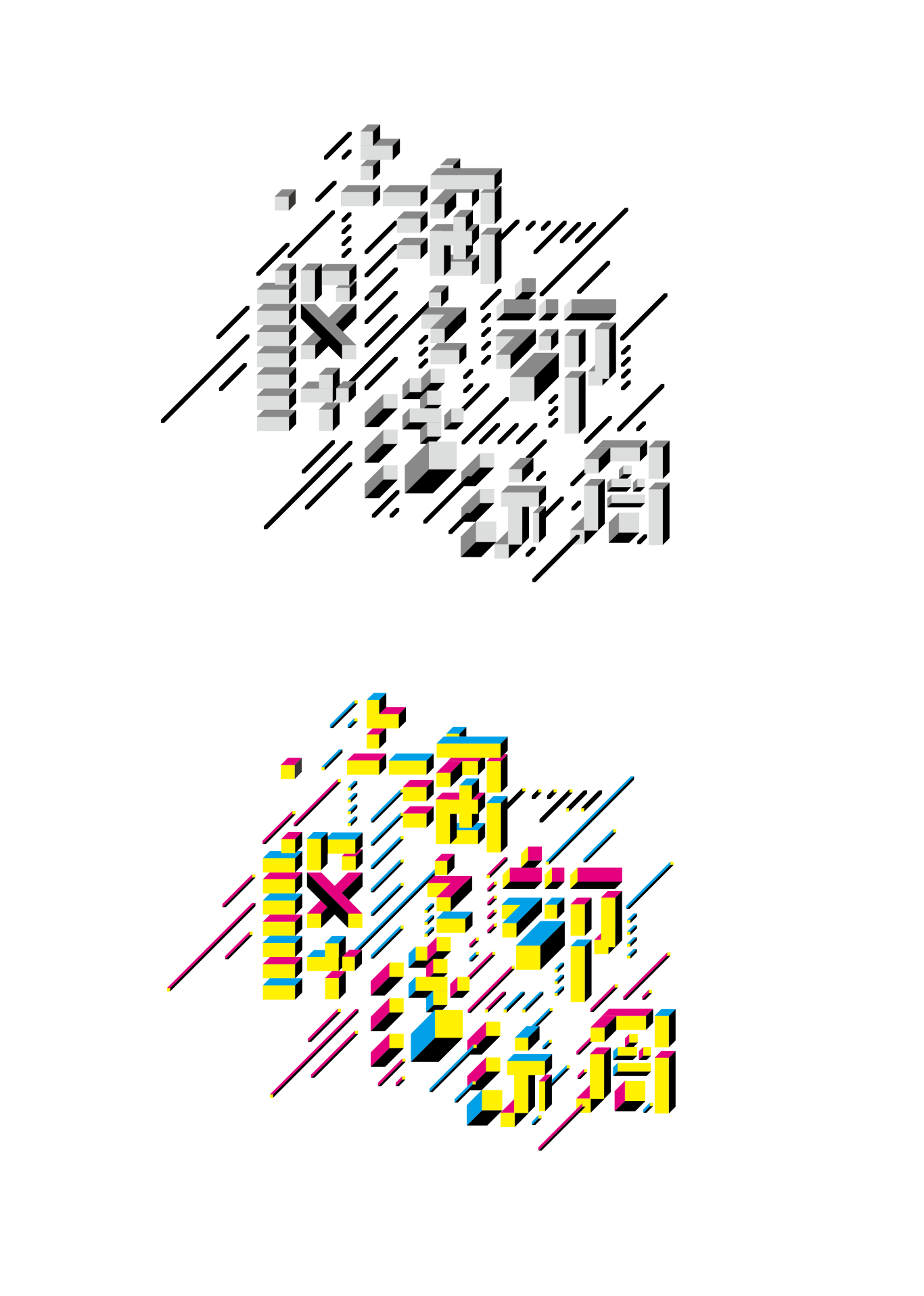 上海设计之都活动周图6
