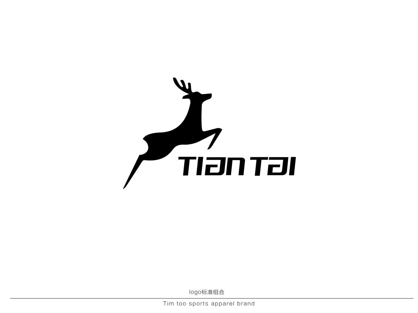 服饰品牌logo设计-锦玉智道品牌顾问案例图2