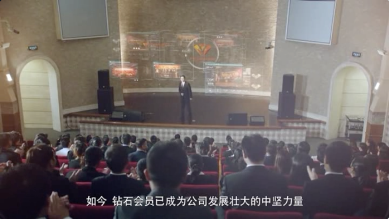 中國平安集團鉆石組織宣傳片拍攝圖0