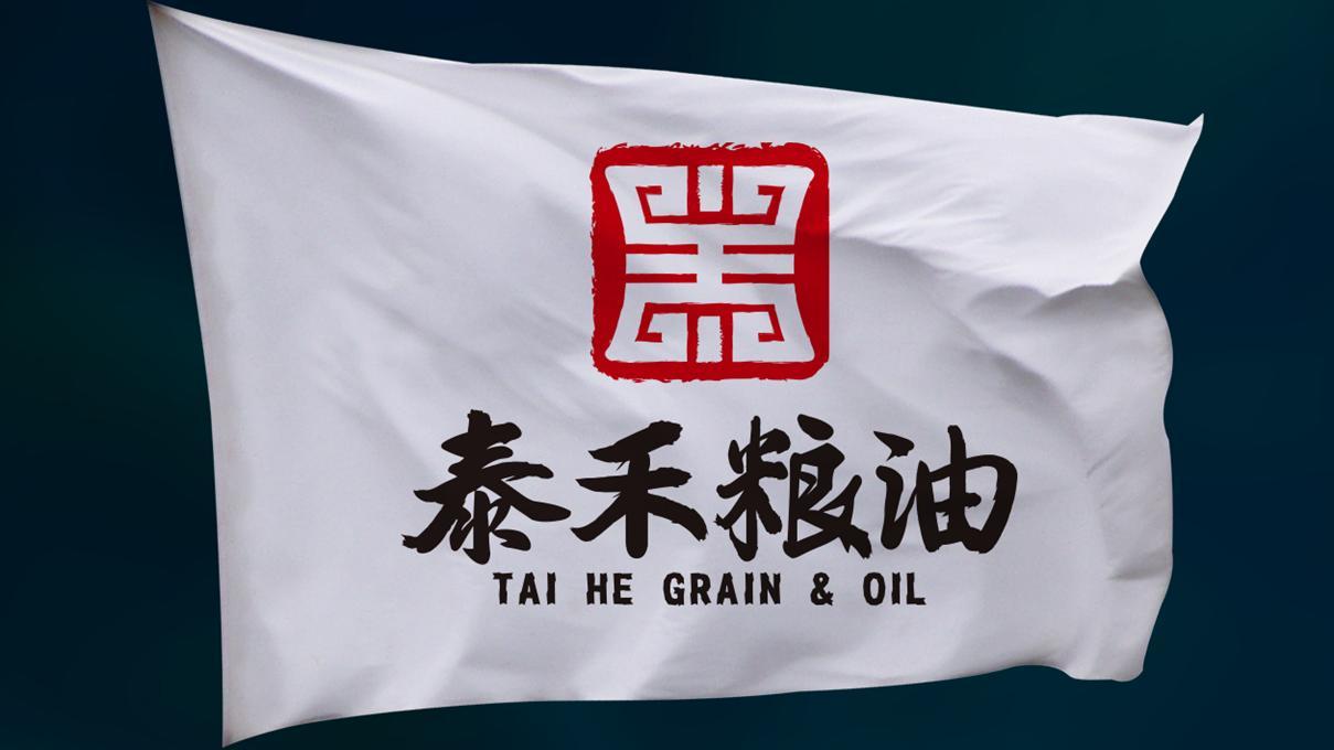 泰禾粮油品牌标志设计图9