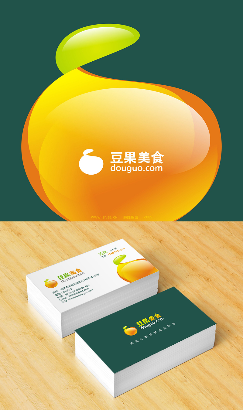 豆果美食Logo設計圖3