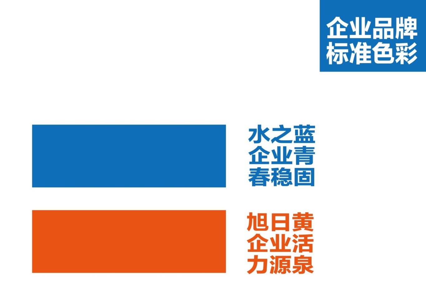 上海丝纶渔具logo设计图1