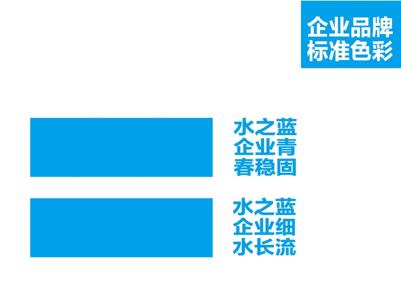 上海丝纶渔具logo设计图5