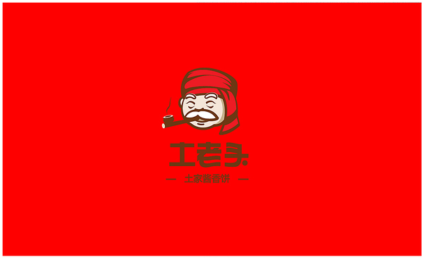 土家醬香餅Logo設計